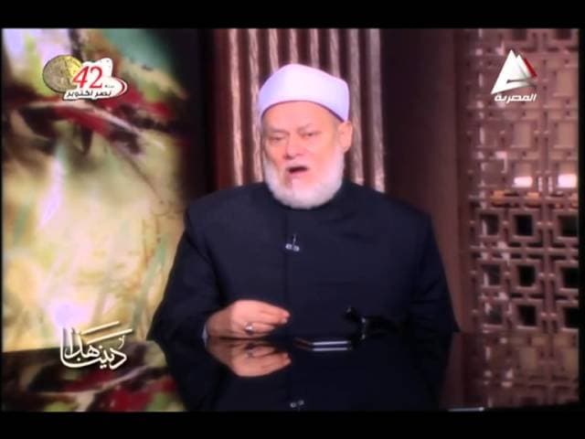 الكتاب المنظور والمسطور ونظرية التكامل في الإسلام وأهمية البسملة