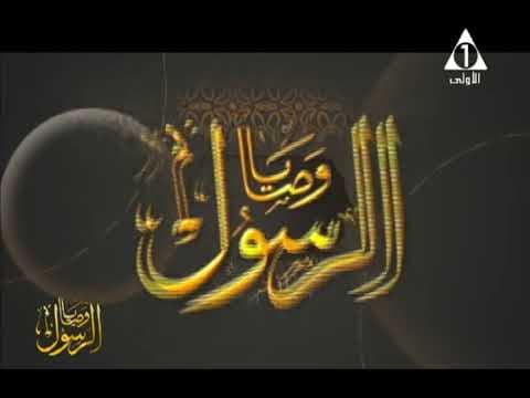 وصية الرسول باستقبال طلاب العلم وتعليمهم ومنهج الأزهر في فهم النصوص