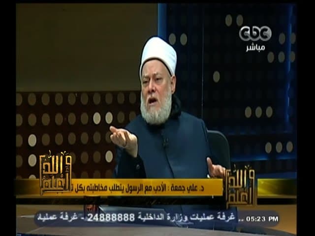 حكم ختان الإناث وهل وجه المرأة عورة وأحكام الزكاة والطلاق