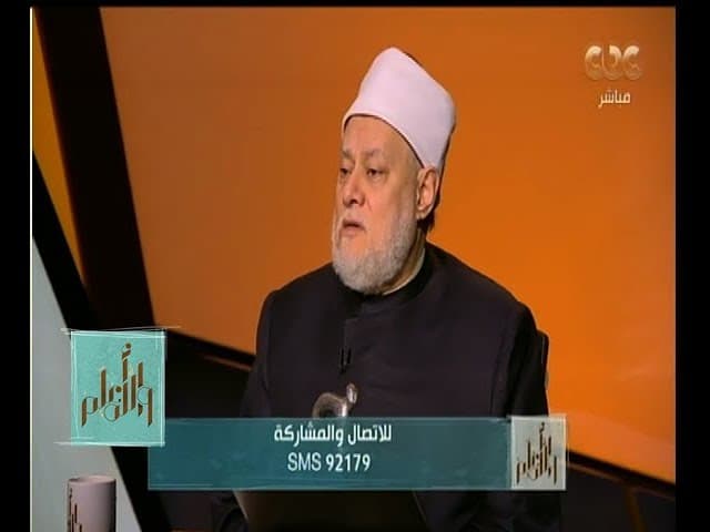 تجديد الخطاب الديني وموقف الإسلام من التراث والفكر المتطرف