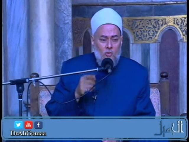 إن الله جميل يحب الجمال واسم الله الجميل في الكتاب والسنة