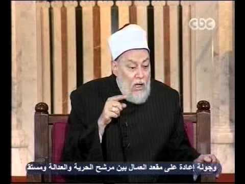 زواج النبي من خديجة وإرهاصات النبوة وسبب نزول سورة العلق