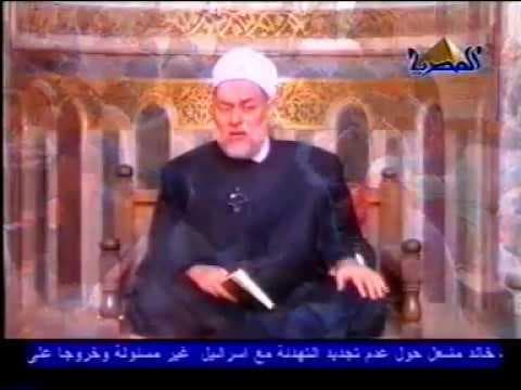 تفسير سورة البقرة آيات 94-97 ومراتب الإيمان وحب الدنيا وكراهية الموت
