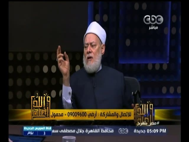 الحاكمية في الإسلام بين الشريعة والقانون وادعاءات الجماعات الإرهابية