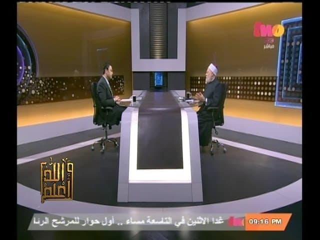 شروط وجوب الحج وحكم منعه بسبب الوباء والفتوى الجماعية