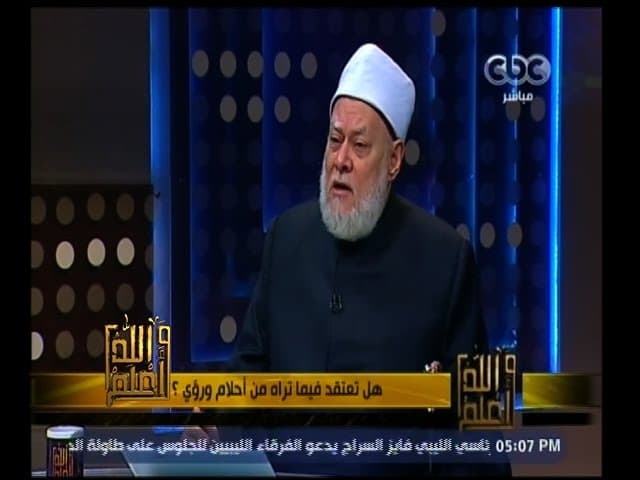 الفرق بين الرؤيا والحلم وأضغاث الأحلام وحكم رؤية النبي في المنام