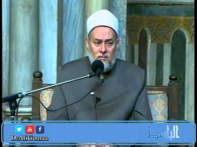 اسم الله الباسط ومعنى بسط الرزق لعباده في الحس والروح والأرزاق