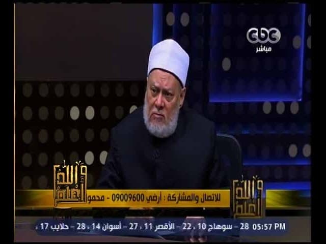 الإسلام نسق مفتوح على العالم وكيف نحقق منهجية الانفتاح في عصرنا