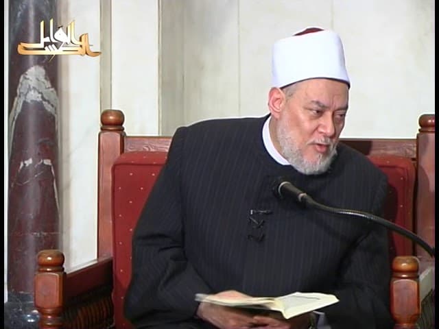 لقد كفر الذين قالوا إن الله ثالث ثلاثة وتفسير سورة المائدة وأسماء الله الحسنى