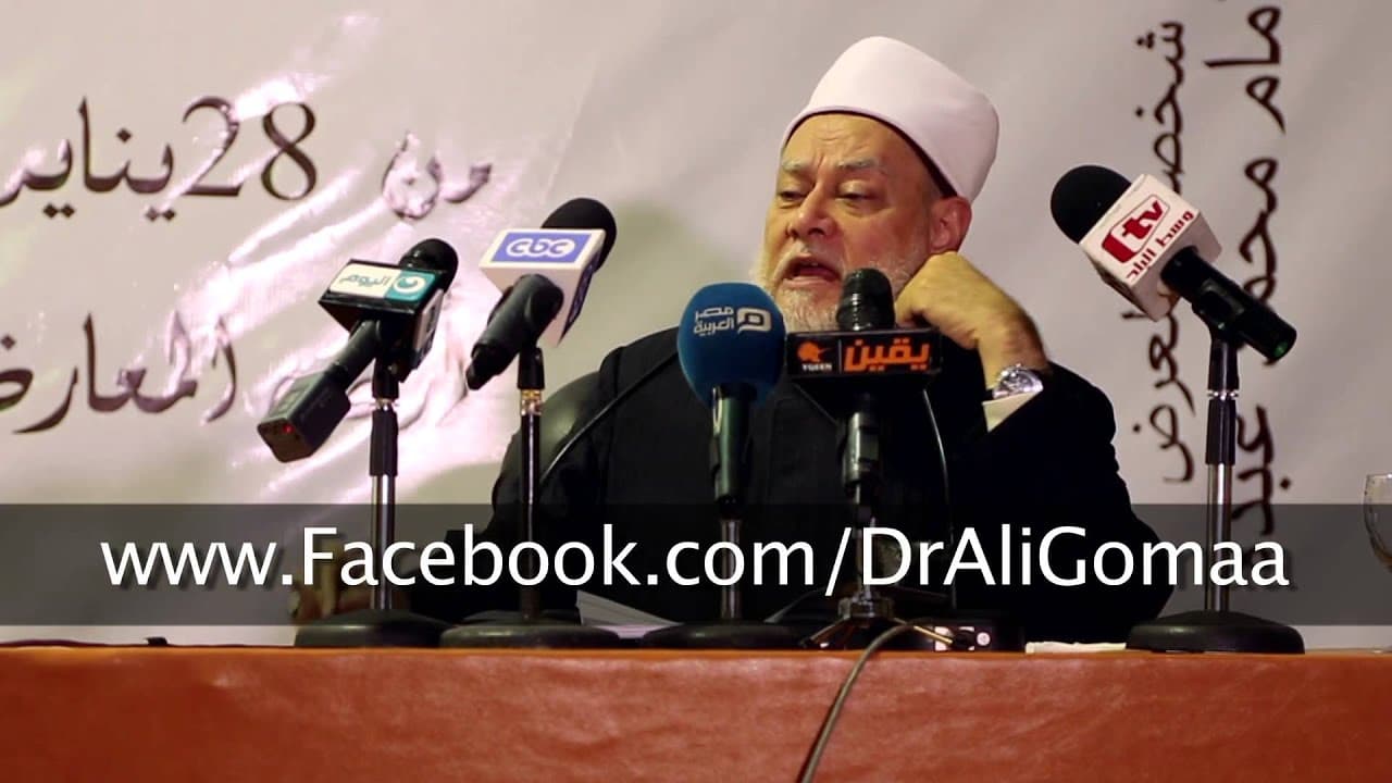 ولا تقربوا الزنا وتحريم مقدماته والحكمة من صياغة النهي القرآني