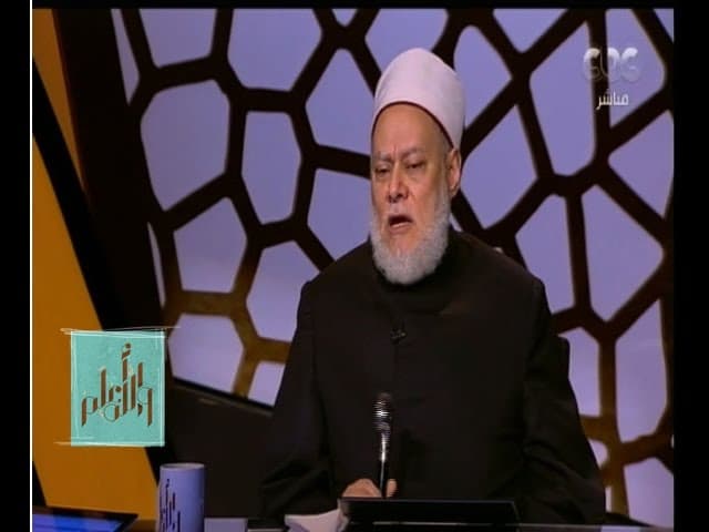 حكم الاحتفال بعيد الميلاد وحضانة الأطفال بعد الطلاق وشفاعة النبي يوم القيامة