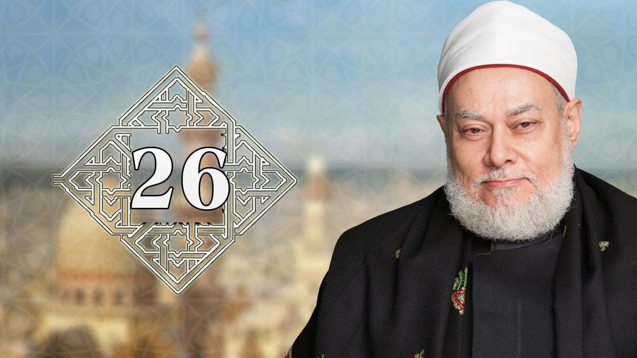 الأحوال والمقامات في طريق الله والفرق بين الحال والمقام عند السالك