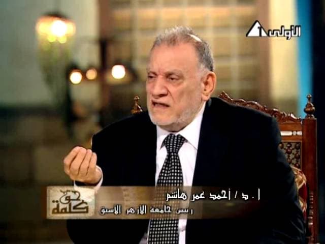 تعريف التصوف الإسلامي وأهميته ومصادره وعلاقته بالزهد