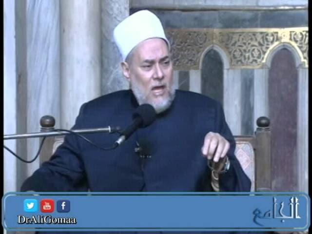 الإيمان باليوم الآخر وأهميته من خلال اسم الله الجامع وأسماء الله الحسنى