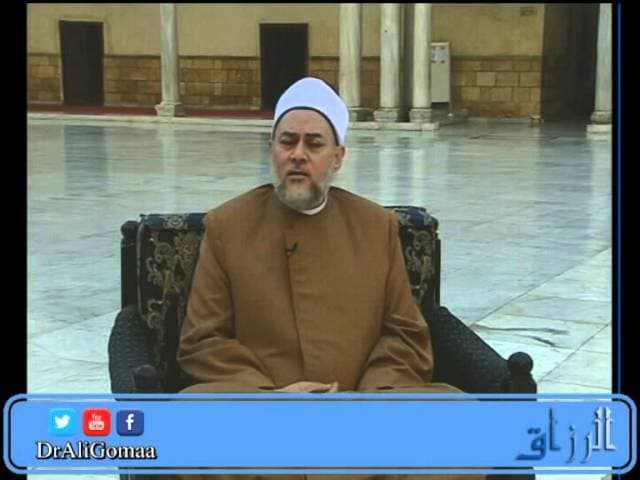 اسم الله الرزاق ومعناه والرزق بيد الله والتوكل عليه