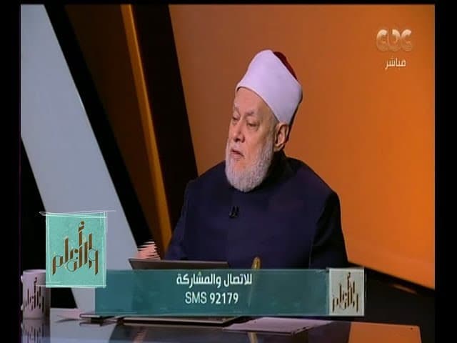 الضرورات تبيح المحظورات ومقاصد الشريعة الخمسة وضوابط تطبيق هذا المبدأ