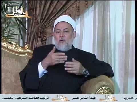 مقاصد الشريعة الخمسة وترتيبها المنطقي وتوسيع مفاهيمها في العصر الحديث