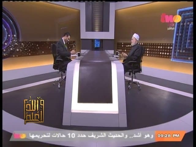 حكم الاطلاع على كتب الأديان الأخرى وضوابطه في الشريعة الإسلامية