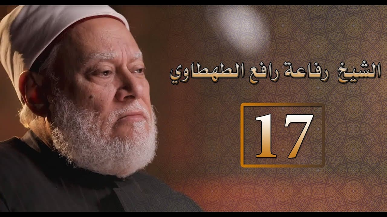 رفاعة رافع الطهطاوي ومشروعه التجديدي في النهضة العلمية المصرية