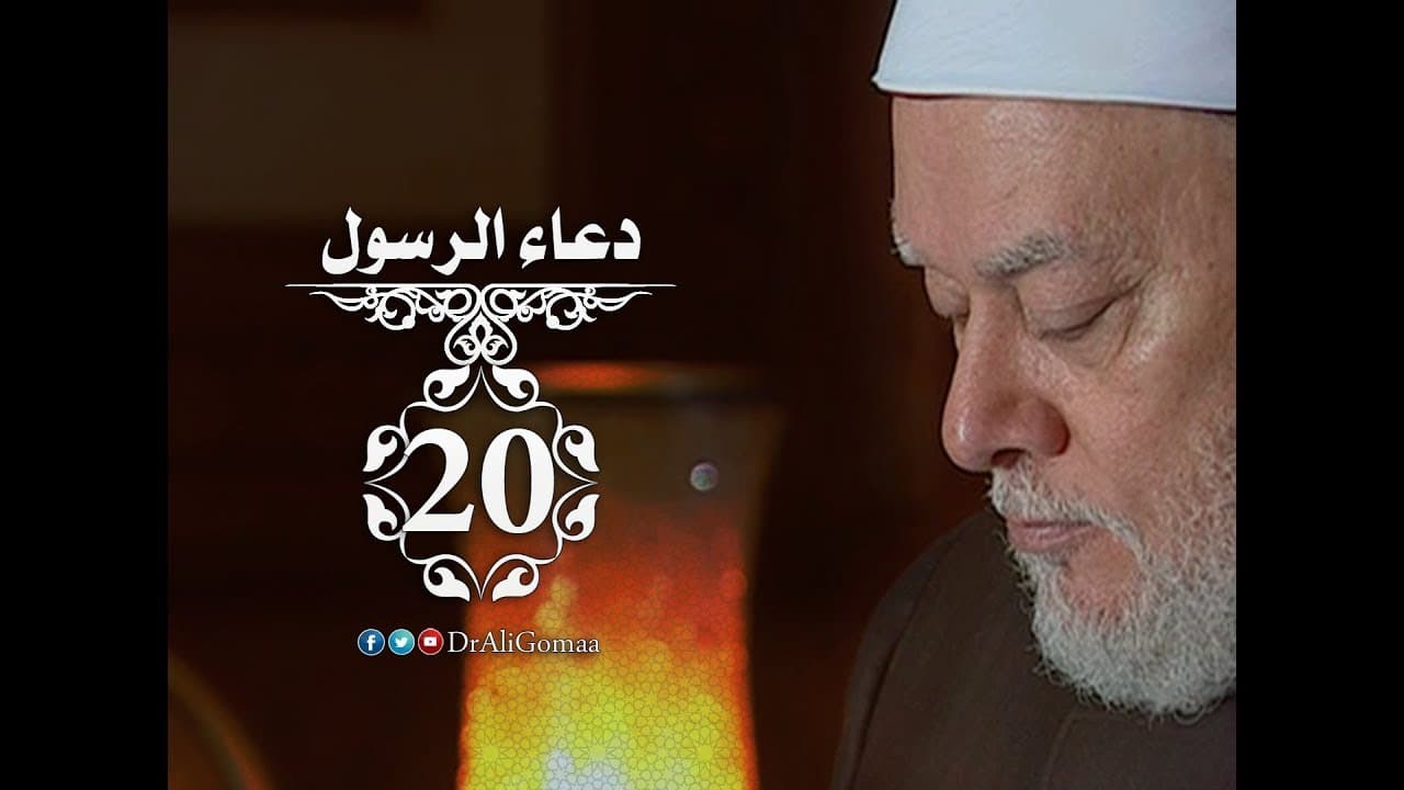 فضل الشهادة في سبيل الله من قصة حارثة بن النعمان وبشارة النبي له