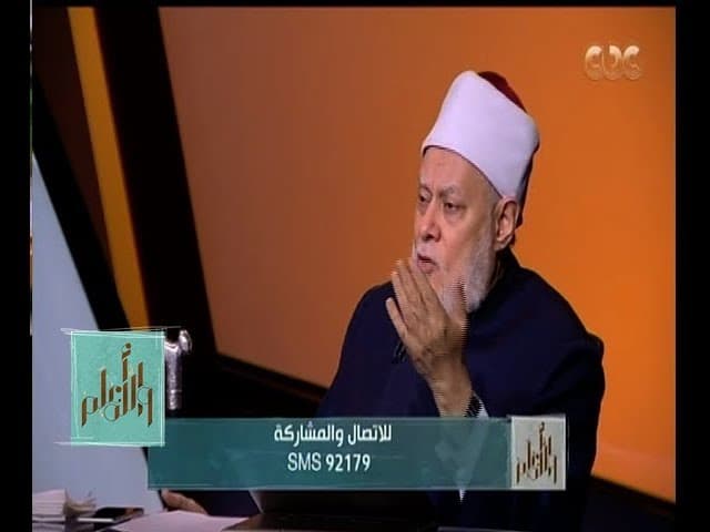 حقيقة الإصلاح الديني والتجديد والاجتهاد في مواجهة الفكر المتطرف والإرهاب