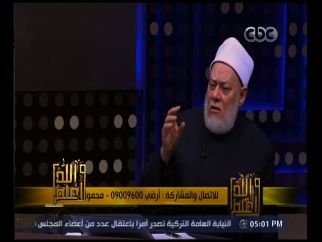 أولياء الله الصالحين معنى الولي وعلاماتهم وكرامات الأولياء في الإسلام