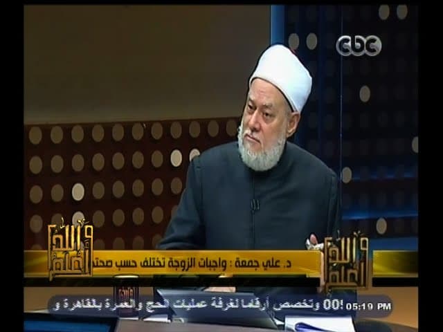 حقوق الزوج على زوجته وواجبات الزوجة وحدود طاعة الزوج في الإسلام