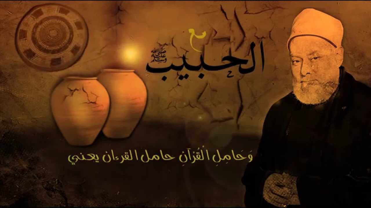 إكرام ذي الشيبة وحامل القرآن وذي السلطان المقسط من إجلال الله