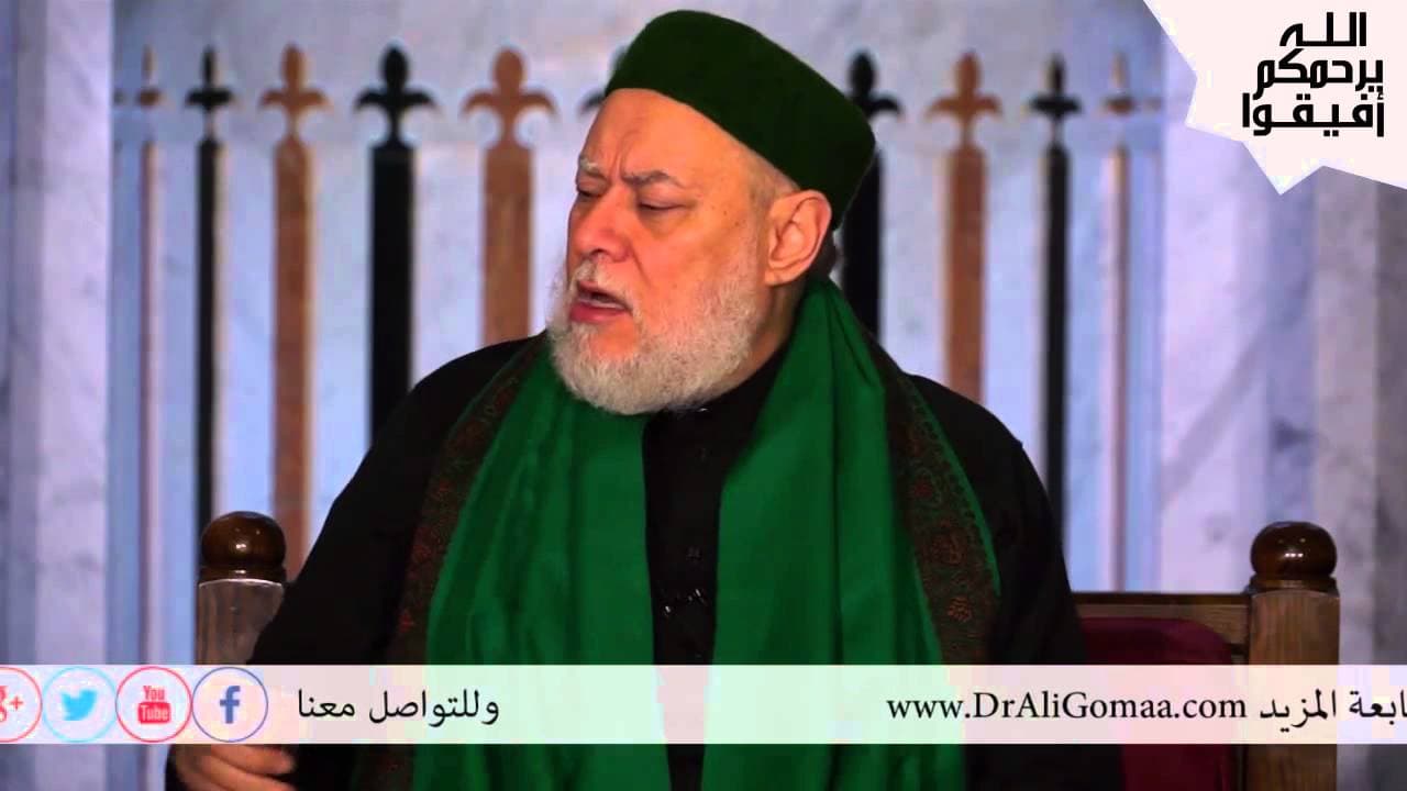العلاقة بين المسلم وغير المسلم أساسها الدعوة وأثر الزمنية في الأحكام الشرعية