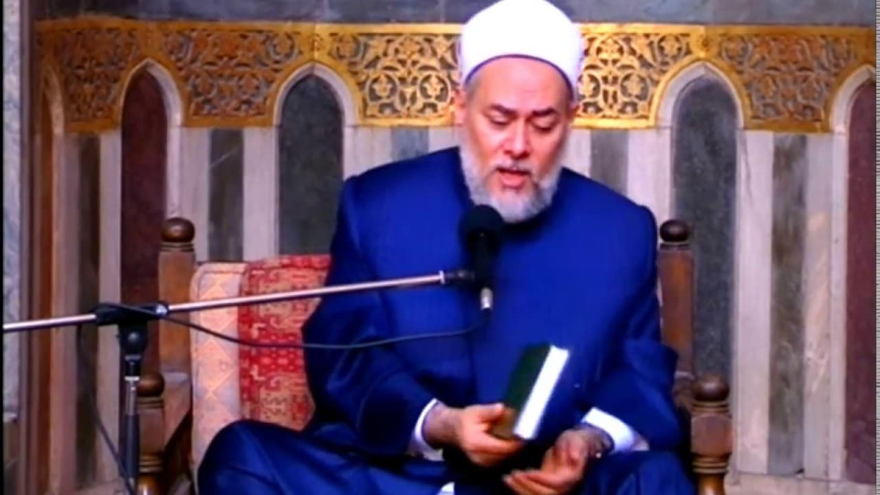 معنى لا ريب فيه وذلك الكتاب وتعظيم القرآن الكريم في تفسير البقرة