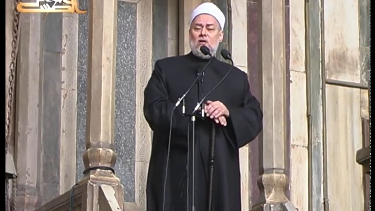 الأمر بالمعروف والنهي عن المنكر وعقوبة تركه وضوابطه في الإسلام