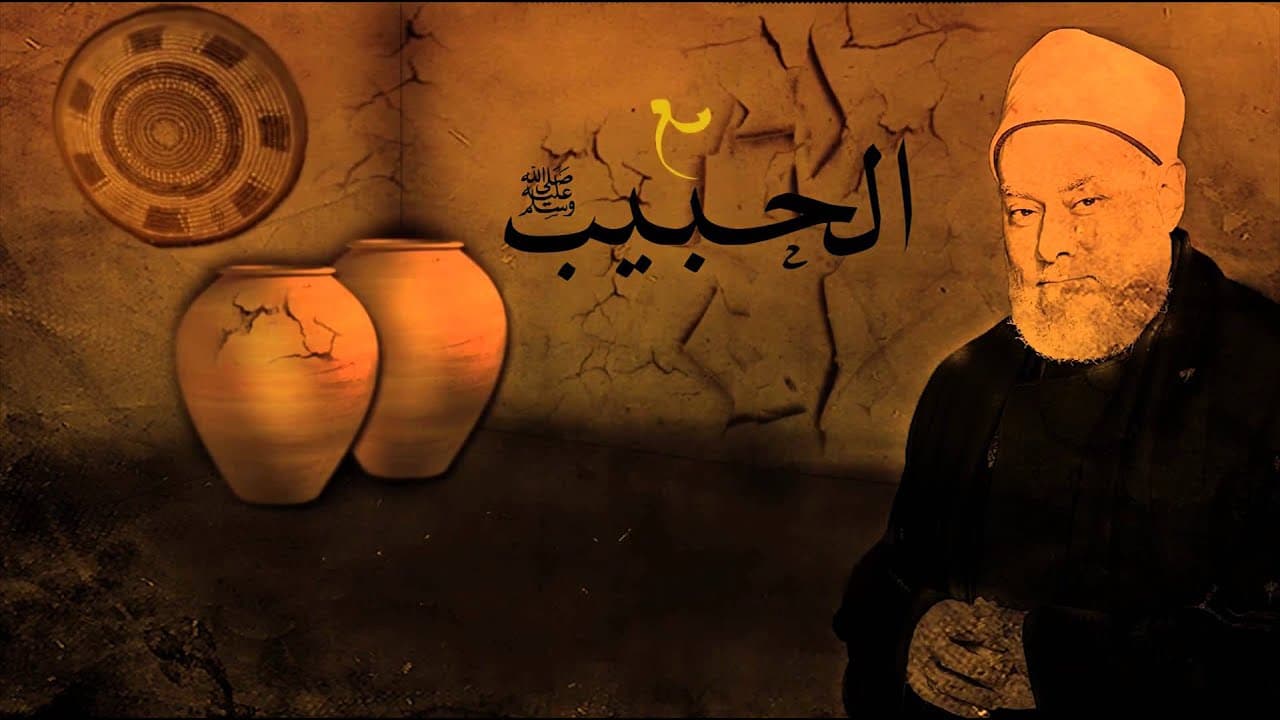 من دل على خير فله مثل أجر فاعله وفضل الدلالة على المعروف في الإسلام